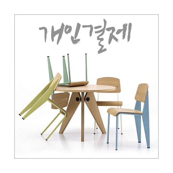 뜸들이다 전북 익산점